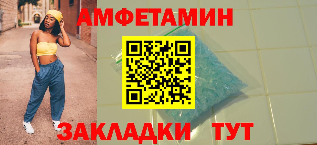 Сатка  АМФ Premium  Амфетамин  АМФЕТАМИН  Вход с VPN 