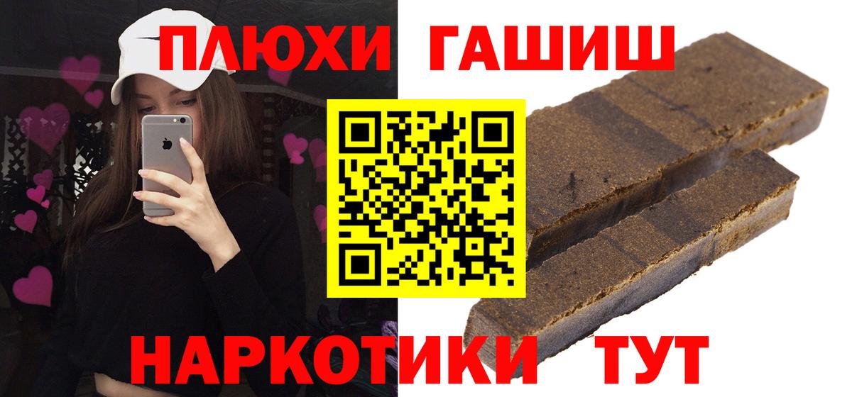 Сатка  КОКАИН  ГАШ  Бошки Шишки  Лсд 25  МЕФ кристаллы  Вход с VPN  Сколько стоит 
