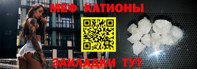 шишки Севастополь