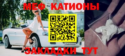 мет Свободный