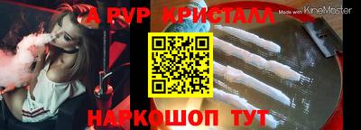 шишки Севастополь
