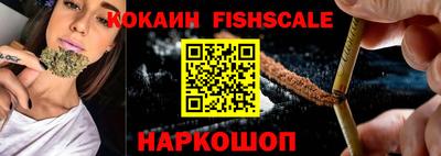 COCAINE Северобайкальск