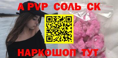 шишки Севастополь