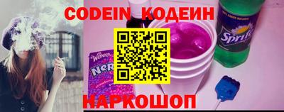 COCAINE Северобайкальск