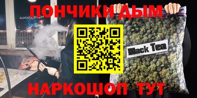 шишки Севастополь