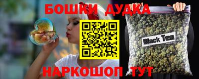 шишки Севастополь