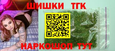 шишки Севастополь