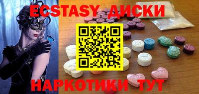 COCAINE Северобайкальск