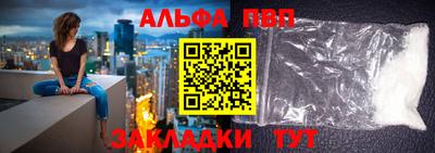 шишки Севастополь
