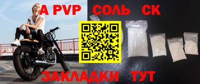 шишки Севастополь