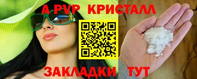 COCAINE Северобайкальск