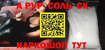 мет Свободный