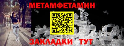 мет Свободный