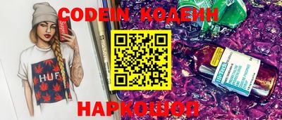 COCAINE Северобайкальск