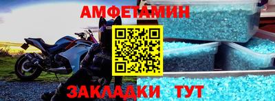 шишки Севастополь