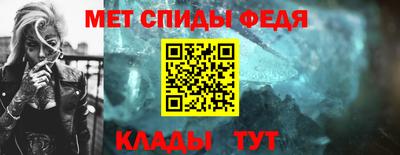 шишки Севастополь