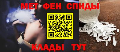 мет Свободный