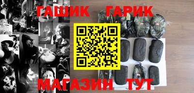 шишки Севастополь