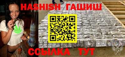 COCAINE Северобайкальск