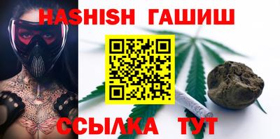шишки Севастополь