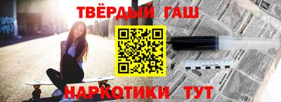 шишки Севастополь