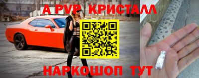COCAINE Северобайкальск