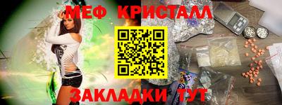 шишки Севастополь