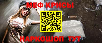 COCAINE Северобайкальск