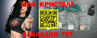 шишки Севастополь