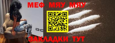 шишки Севастополь
