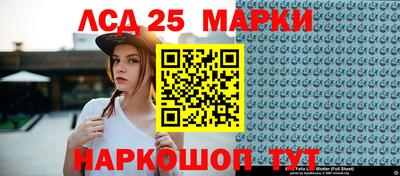 шишки Севастополь