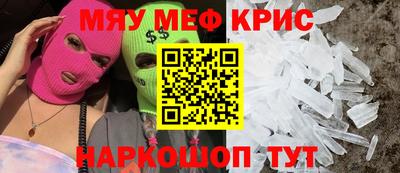шишки Севастополь