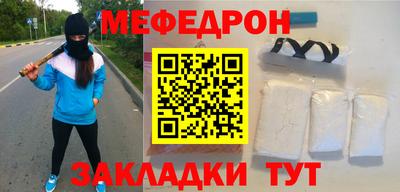 COCAINE Северобайкальск