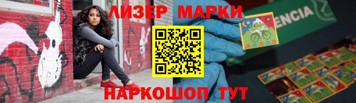 LSD-25 экстази кислота  LSD-25 экстази  Сатка  LSD-25 экстази кислота  Вход с VPN 
