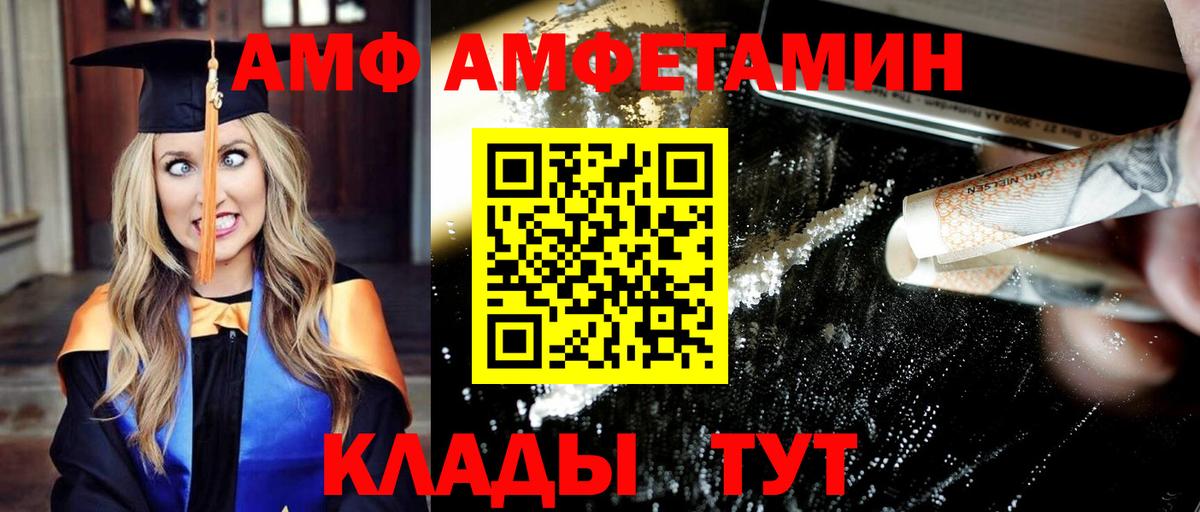 Первитин витя Сатка