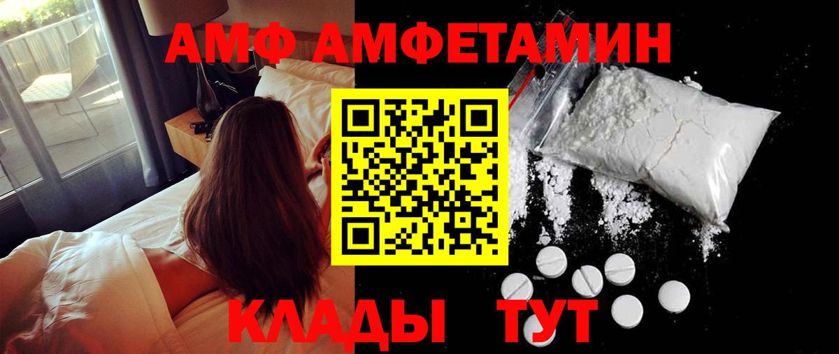 Сатка  МЕТАМФЕТАМИН  Вход с VPN  МЕТАМФЕТАМИН Декстрометамфетамин 99.9% 
