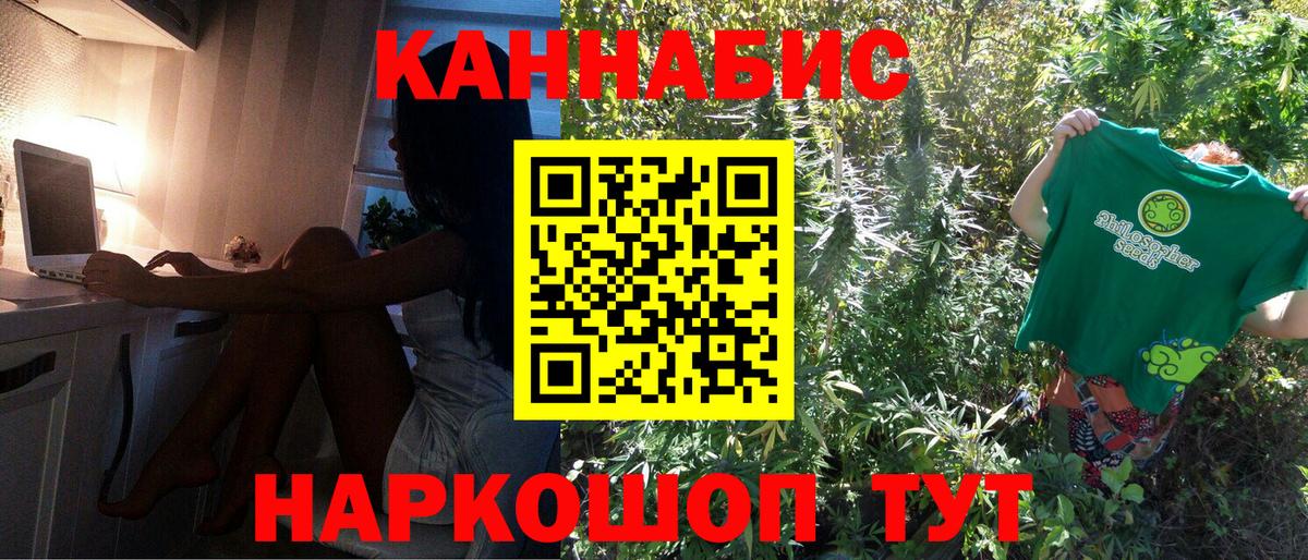 Шишки марихуана сатива  Бошки Шишки SATIVA & INDICA  Вход с VPN  Сатка 